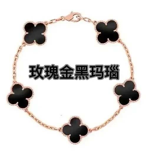 Rose gold black agate